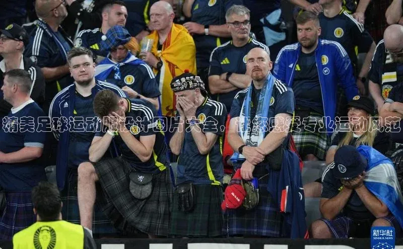 j9九游会官网真人游戏第一品牌金山办公精美足球运动服设计图片大全，让您感受专业运动风范