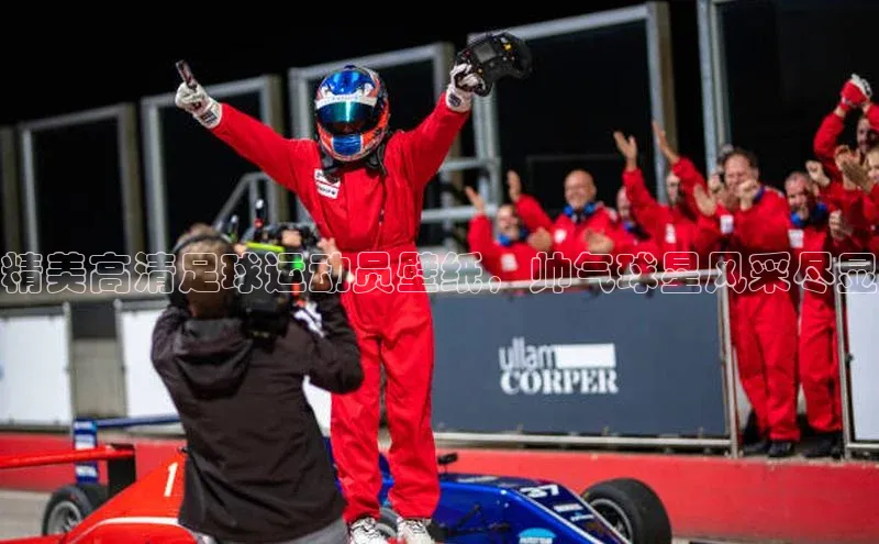 j9九游会最新地址路畅科技精美高清足球运动员壁纸，帅气球星风采尽显