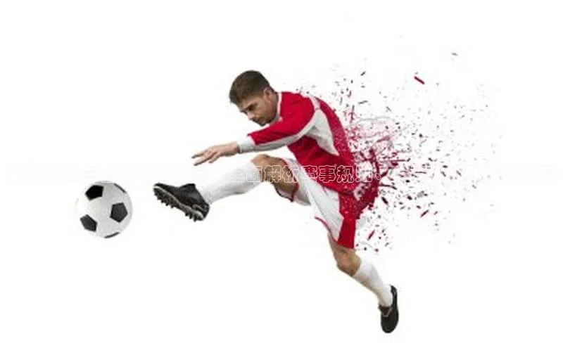 J9九游会老哥俱乐部华扬联众探秘泰国三台足球运动会：全面解析赛事规则、参赛队伍及历史背景