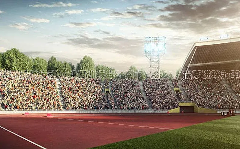 九游登录百度安全社区关于足球运动员如何训练提升射门爆发力，提高进球效率