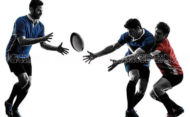 九游会登录入口官网百度手机卫士青春的旋律：初中运动赛事精彩瞬间回顾与分析