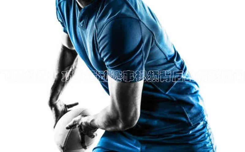 飞跃极限：顶级运动赛事视频背后的精彩瞬间