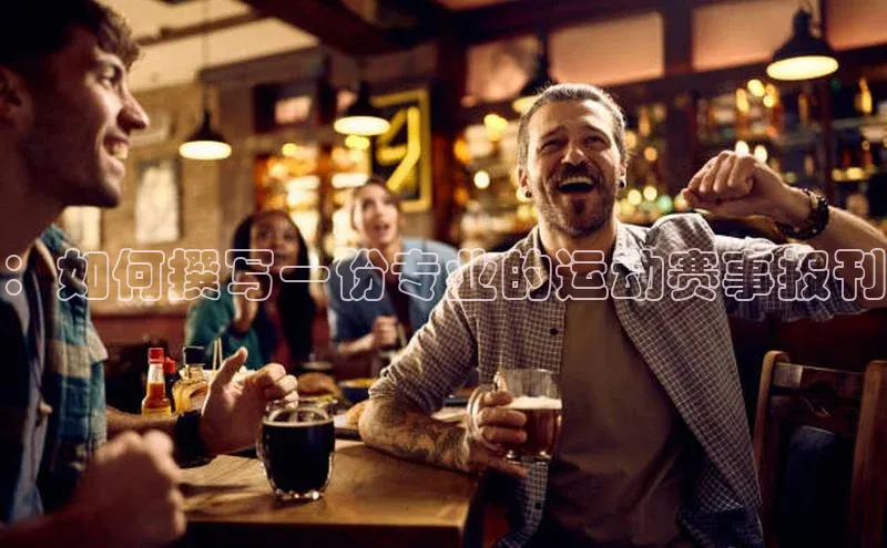 九游会登录j9入口官网