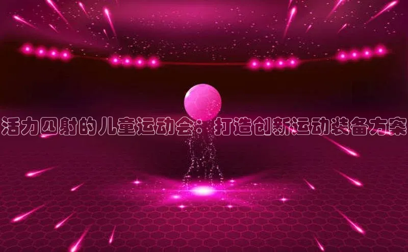 j9九游会老歌交流社区