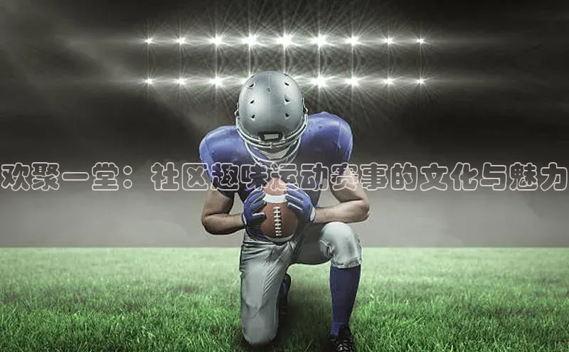 j9九游会老歌交流社区