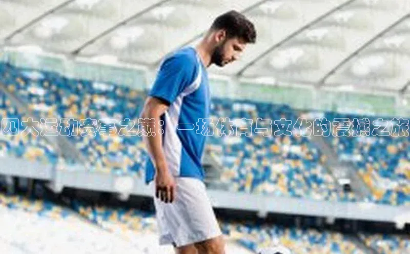 九游官网首页登录入口