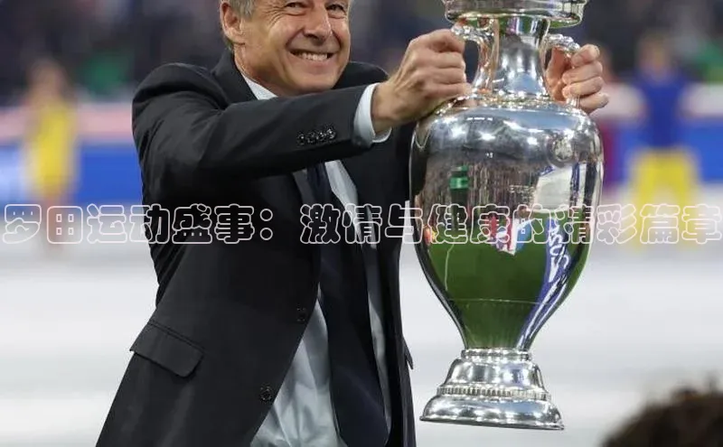 J9九游会老哥俱乐部