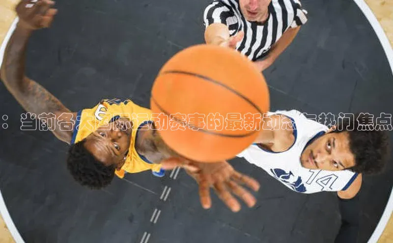 j9九游会国际站官方网站