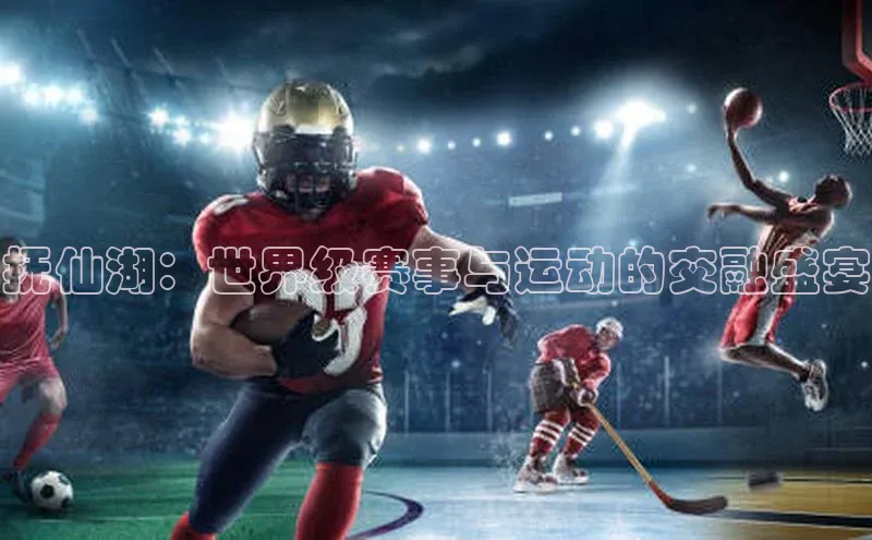 J9九游会老哥俱乐部