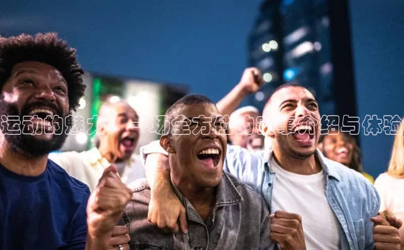 j9九游会老歌交流社区