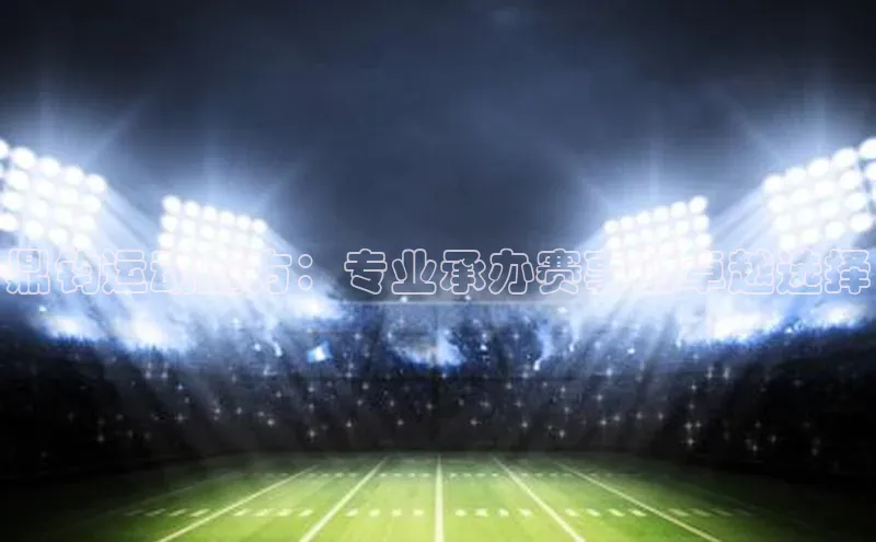 j9九游会最新地址