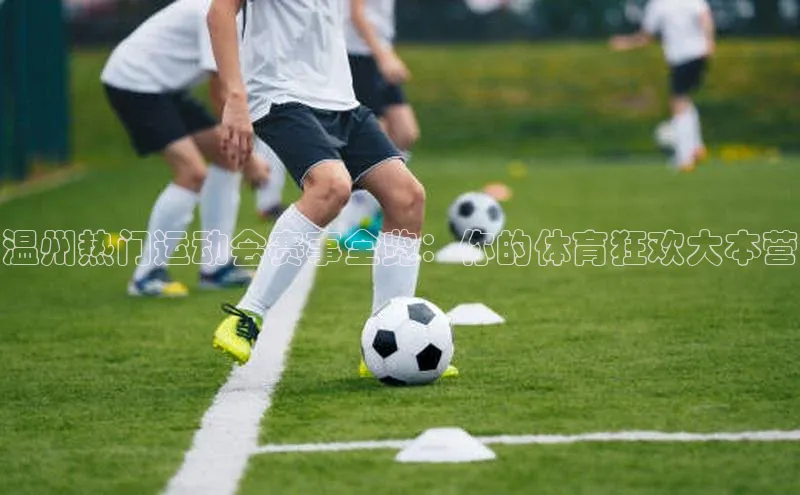 j9九游真人游戏第一平台