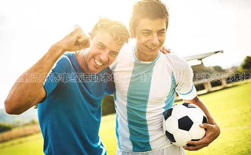 j9九游会老歌交流社区