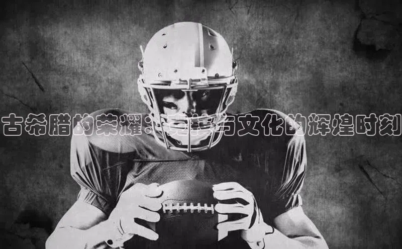 九游会·(J9)官方网站