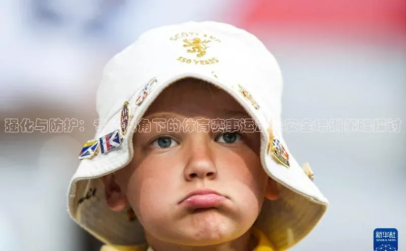 j9九游会官网-真人游戏第一品牌