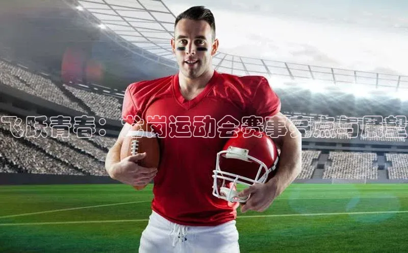 九游会j9官网登录入口