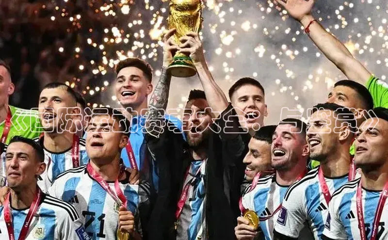 j9九游真人游戏第一平台